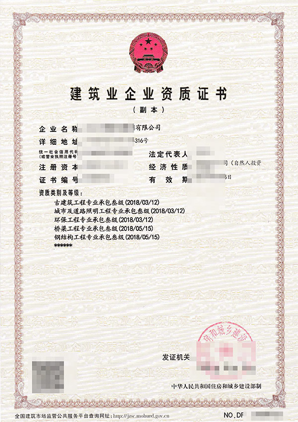 黔東南港口與海岸工程專業承包企業資質代辦機構