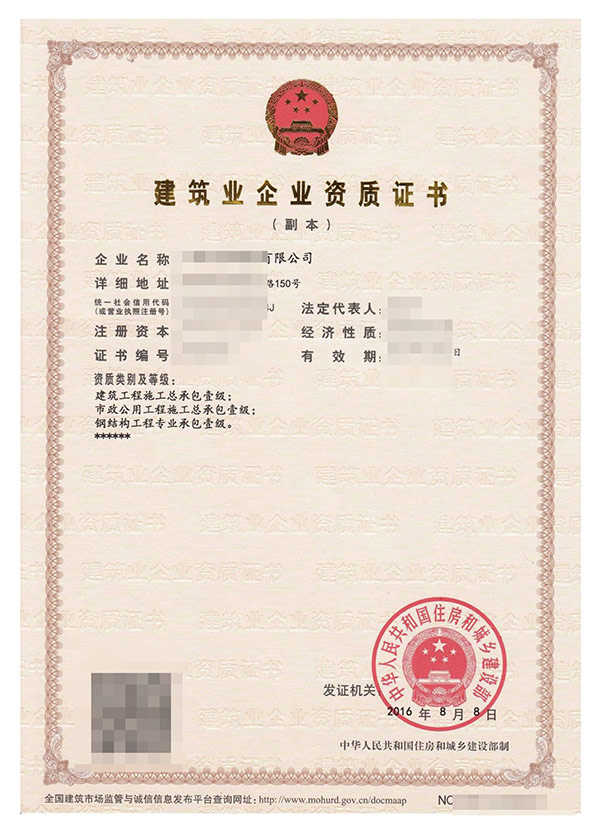 遵義專業的機電安裝工程施工總承包資質代辦