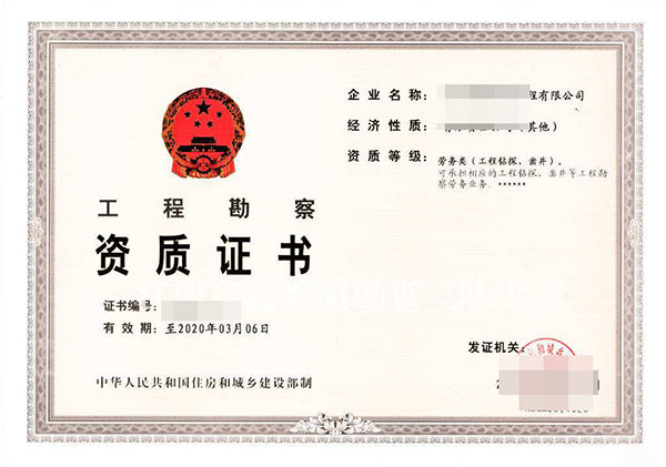 六盤水草莓污视频下载資質代理機構
