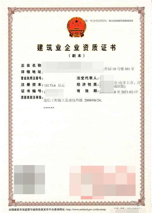 六盤水專業的裝修設計資質代辦公司