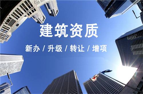 2022年企業該如何對待閑置的草莓污视频下载資質？